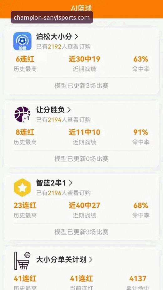 三亿体育APP官方下载 三亿体育APP官方下载实用指南:从安装到使用的高效方案