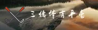 三亿体育(SANYI)官方网站 - 官方正版入口