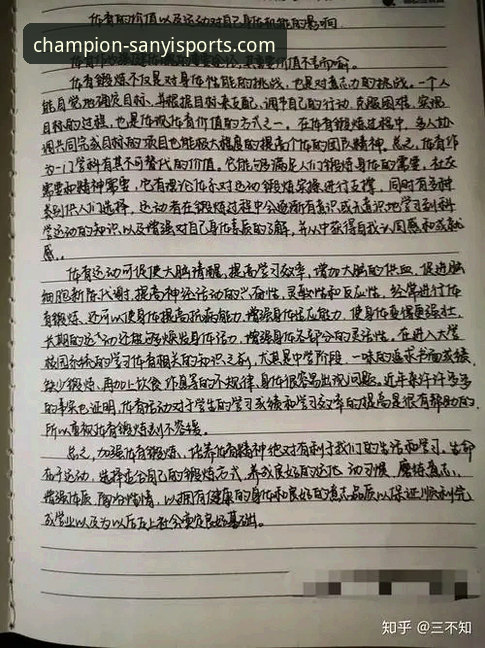 三亿体育官网手机版使用技巧 资深用户分享:三亿体育官网手机版使用技巧与实战心得