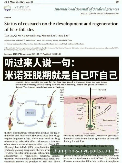 三亿体育软件下载安装失败 揭秘三亿体育软件下载安装失败:背后隐藏的5个真相与解决方案