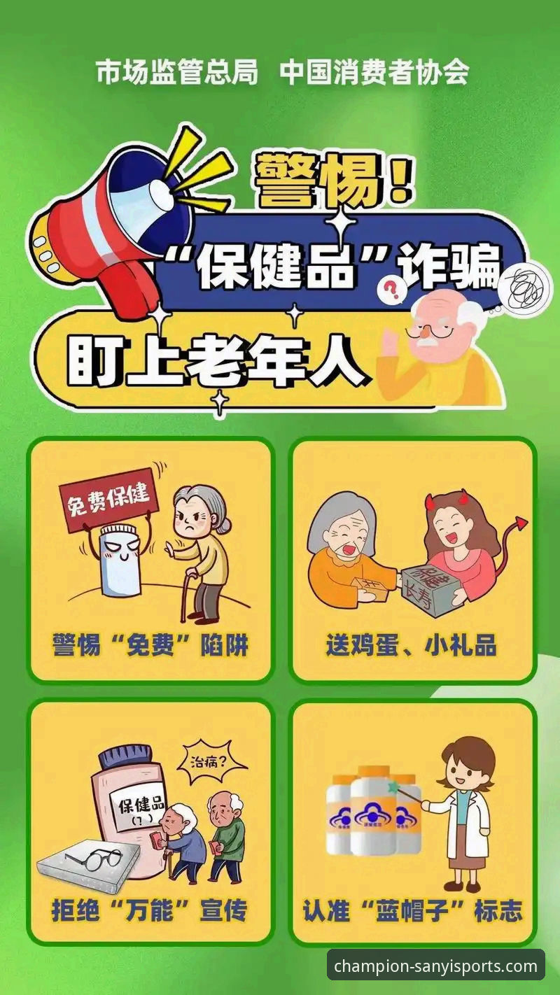 三亿体育官方正版服务常见问题 如何避开三亿体育官方正版服务中的常见陷阱?