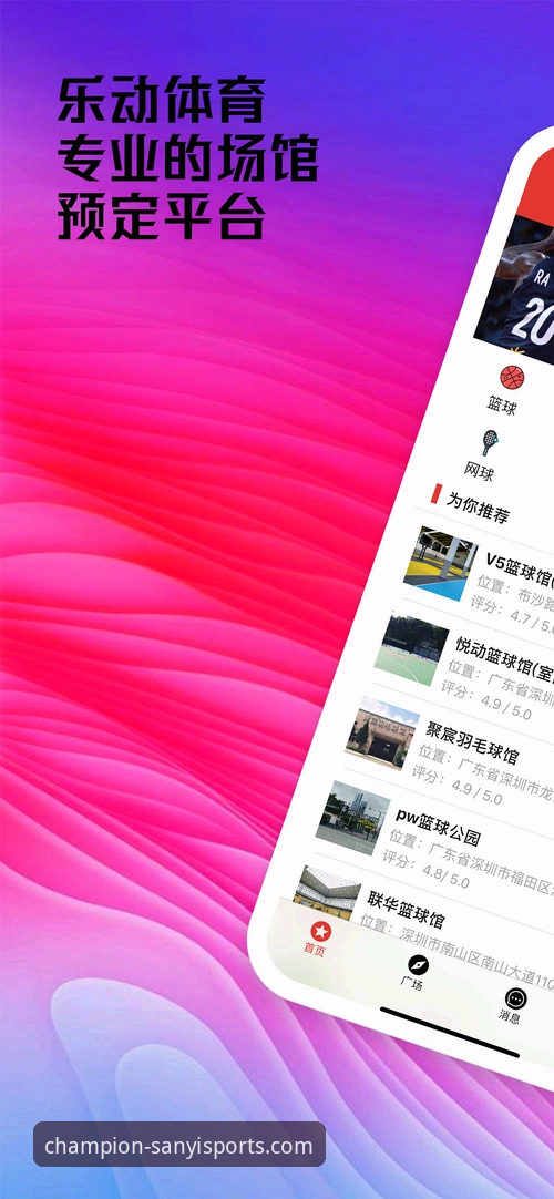 三亿体育官网APP下载链接 三亿体育官网APP下载链接获取与安装全教程:3分钟搞定v3.5.1版本