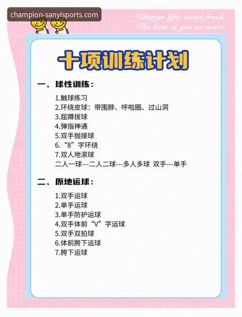 2026三亿体育官网正版下载 2026三亿体育官网正版下载实用指南:老用户分享的五大关键技巧