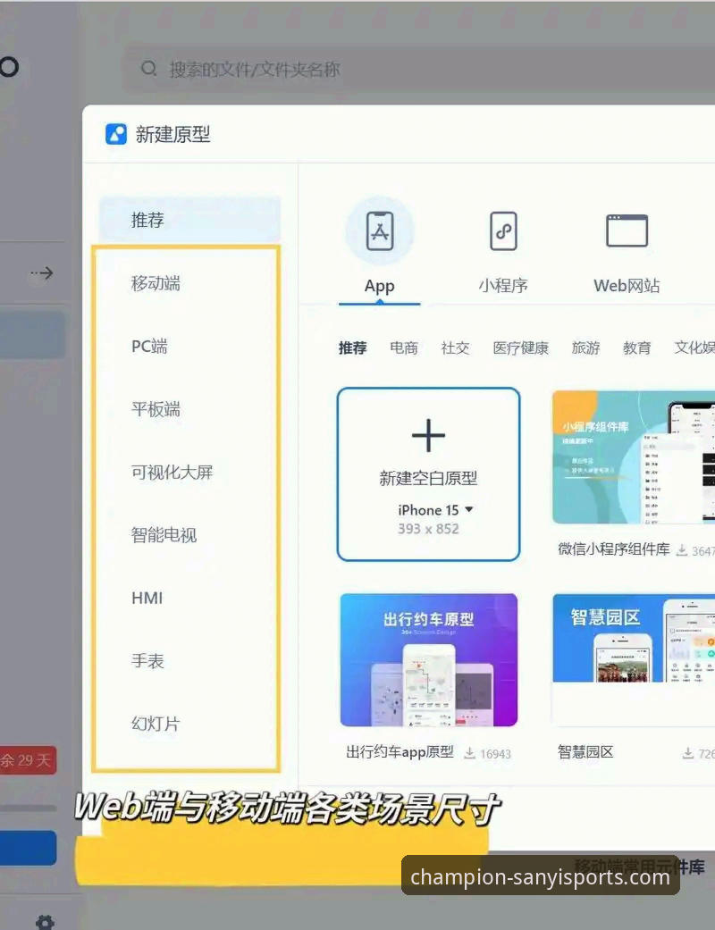 三亿体育最新版APP 三亿体育最新版APP vs 官方网页版:移动端与PC端体验全面对比